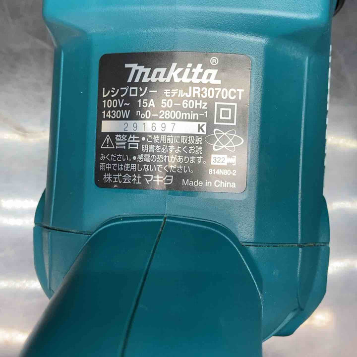 マキタ(makita) レシプロソー JR3070CT【川越店】