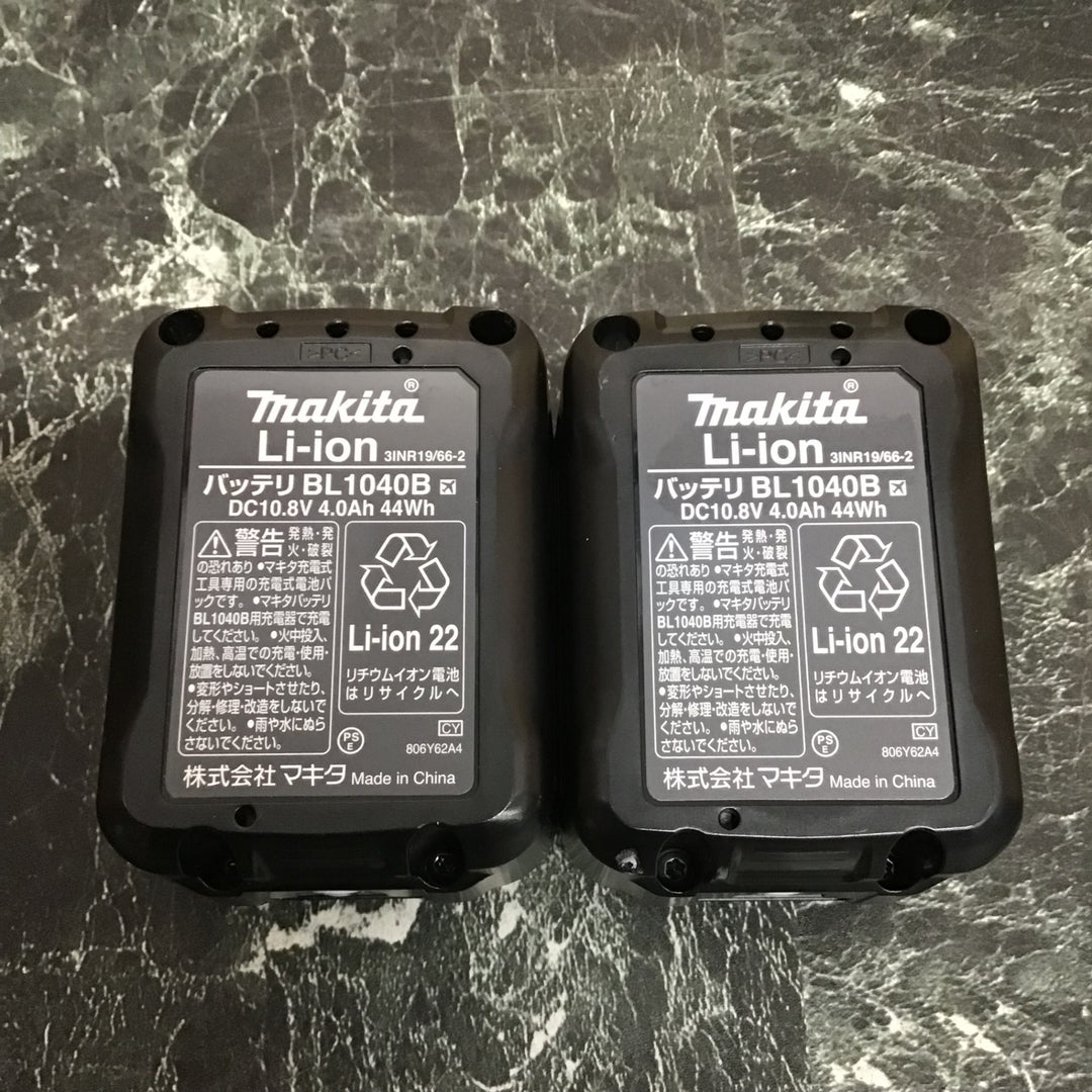 ★マキタ(makita) コードレス全ネジカッター SC103DSMX【八潮店】