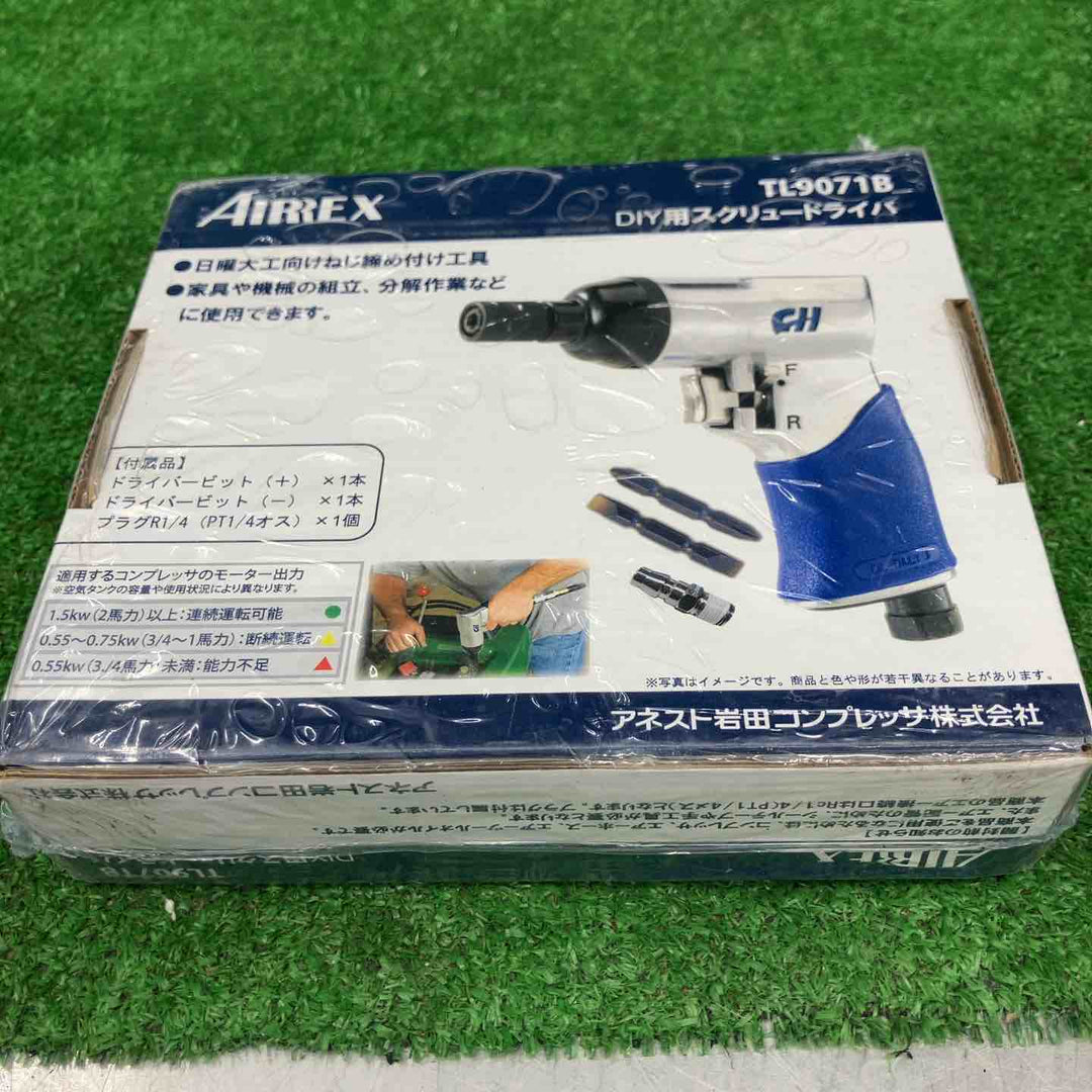 【未使用品】▼アネスト岩田 AIRREX スクリュードライバ ピストルタイプ TL9071B【桶川店】