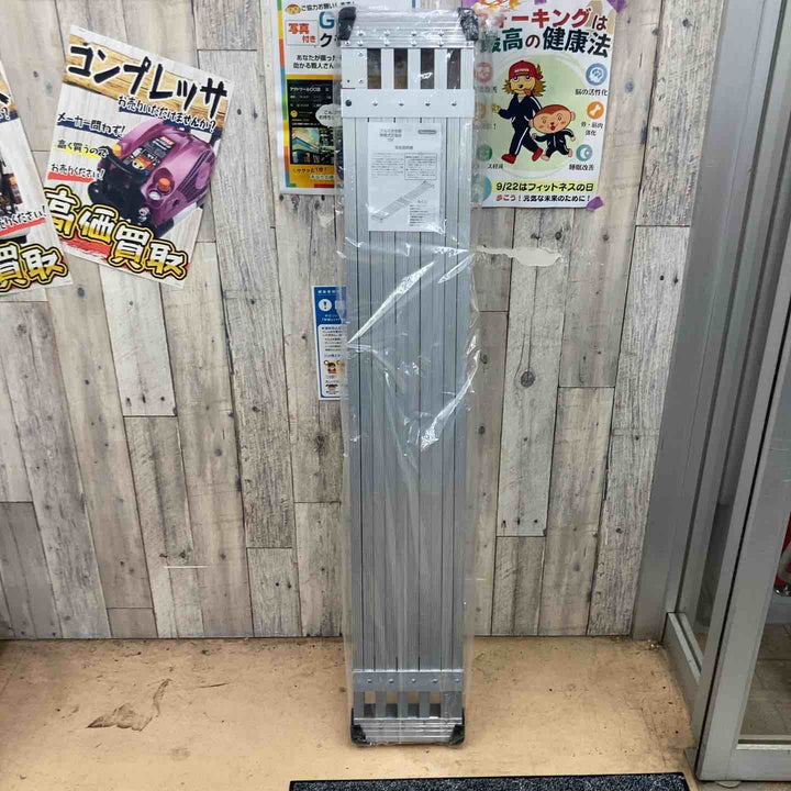 【未使用品(店頭展示品)】◇長谷川工業(Hasegawa) スライドステージ 両面使用タイプ SSF1.0-270 2.7m【東大和店】