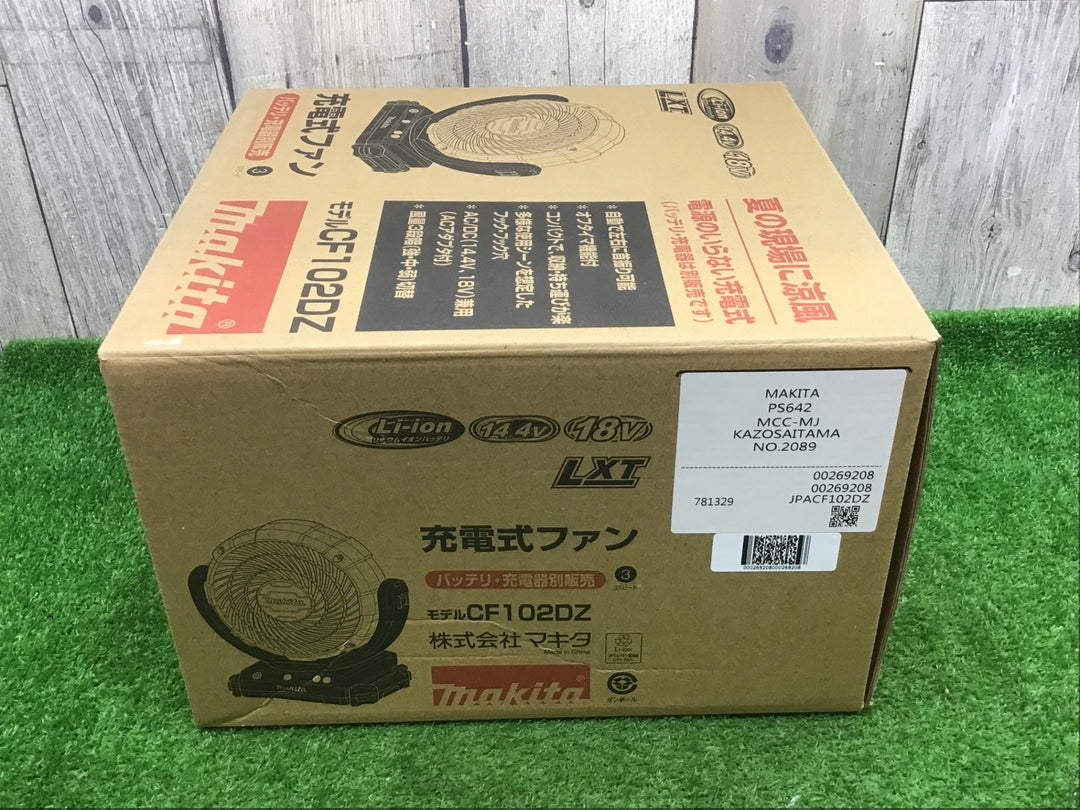 ★マキタmakita コードレスファン CF102DZ(本体のみ)【富山店】●SC
