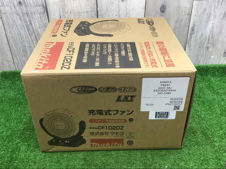 ★マキタmakita コードレスファン CF102DZ(本体のみ)【富山店】●SC