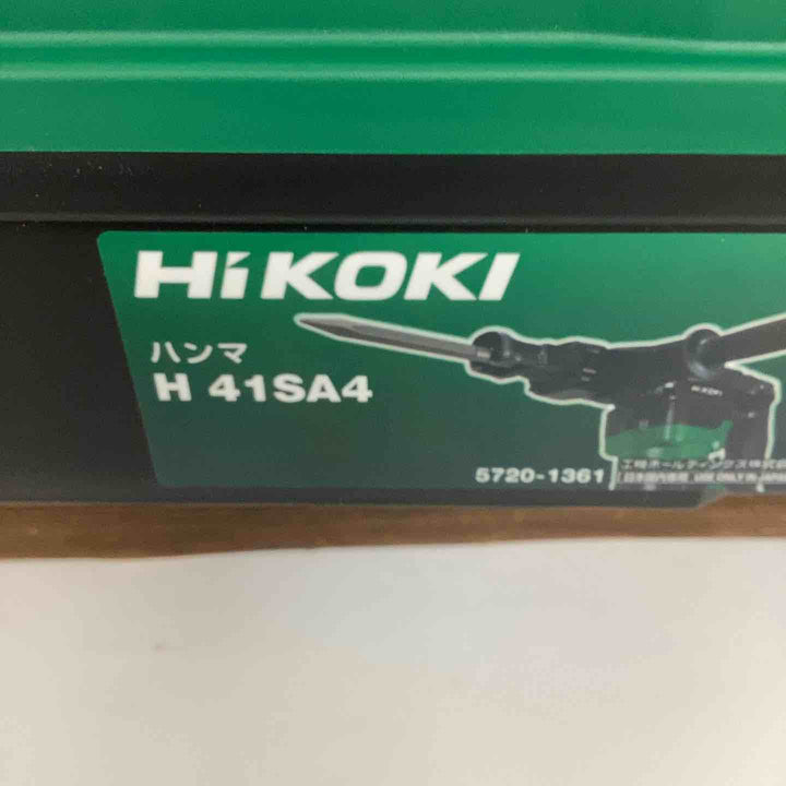 ★ハイコーキ(HIKOKI ※旧:日立工機) ハンマ H41SA4【狭山】
