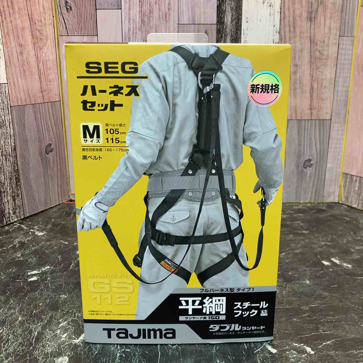 □タジマ(Tajima) ハーネスGS＋平ロープダブルランヤードL1セット 黒 Mサイズ A1GSMFR-WL1BK【八潮店】