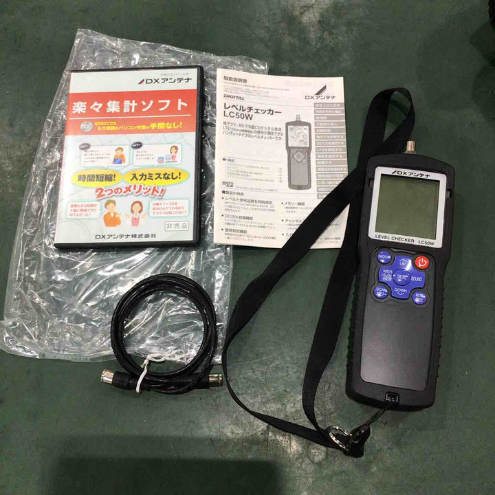 ◇DXアンテナ レベルチェッカー LC50W【草加店】
