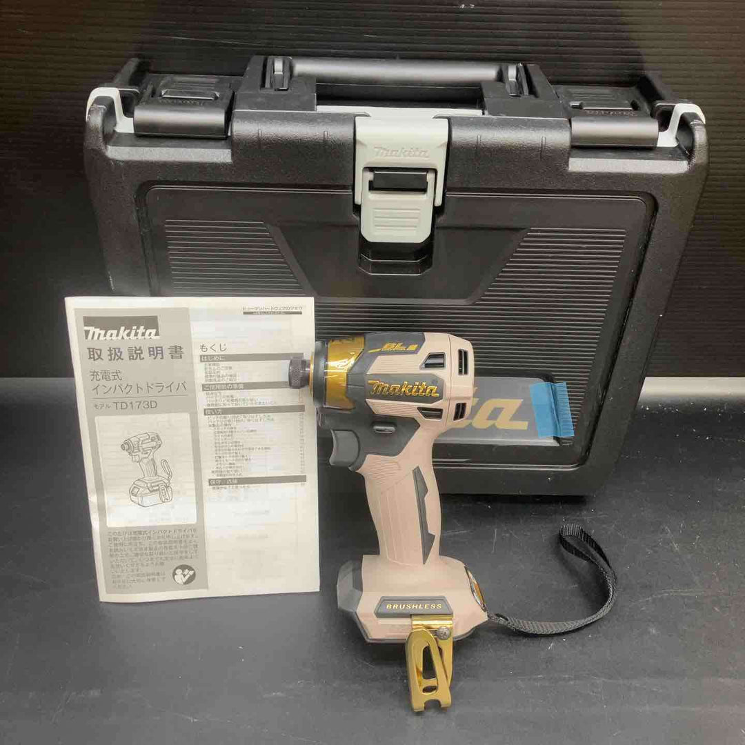 ◇マキタ(makita) コードレスインパクトドライバー TD173DZPG LTX20周年限定カラー プレミアムグレージュ 本体+ケース【町田店】