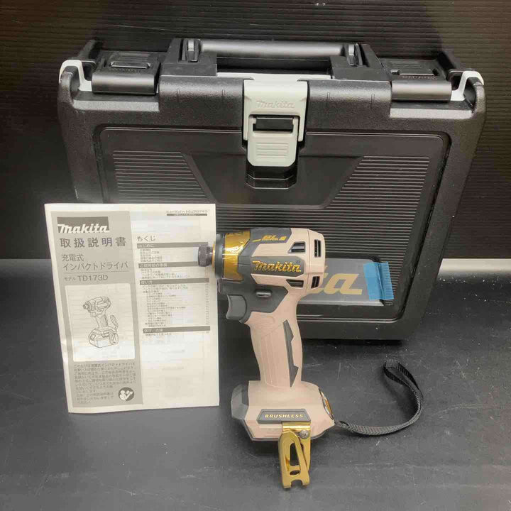 ◇マキタ(makita) コードレスインパクトドライバー TD173DZPG LTX20周年限定カラー プレミアムグレージュ 本体+ケース【町田店】