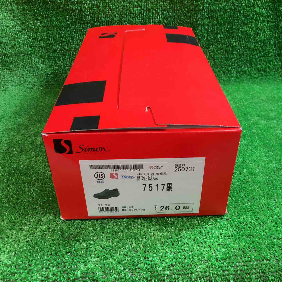 [シモン] 安全靴 短靴 スリッポン 7517 黒 26.0cm 3E【川越店】
