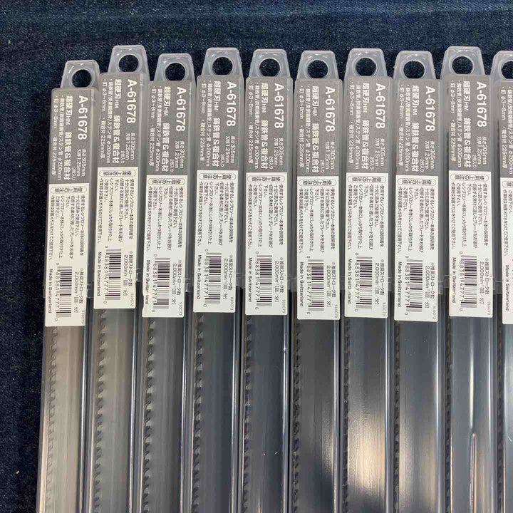 ▼マキタ A-61678 レシプロ刃350ｍｍ 2枚入り×16箱【八潮店】