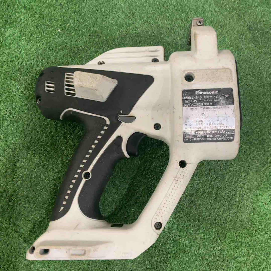★パナソニック(Panasonic) コードレス全ネジカッター14.4V EZ4540LS2S-B【八潮店】
