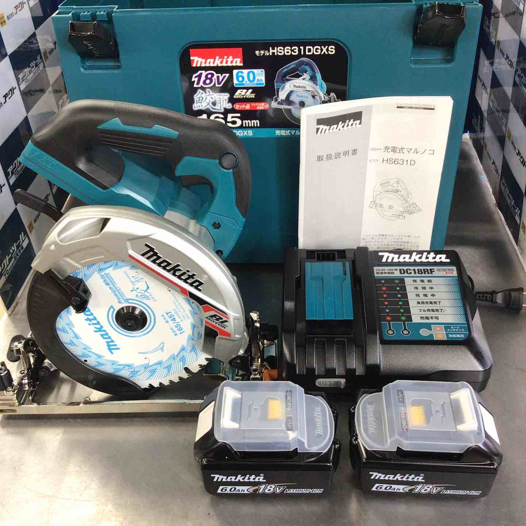 ★マキタ(makita) コードレス丸のこ HS631DGXS【草加店】