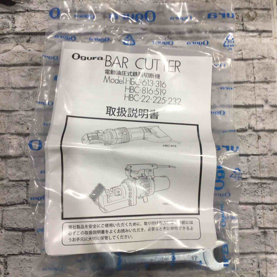 ★オグラ(Ogura) 鉄筋カッター HBC-316【川口店】