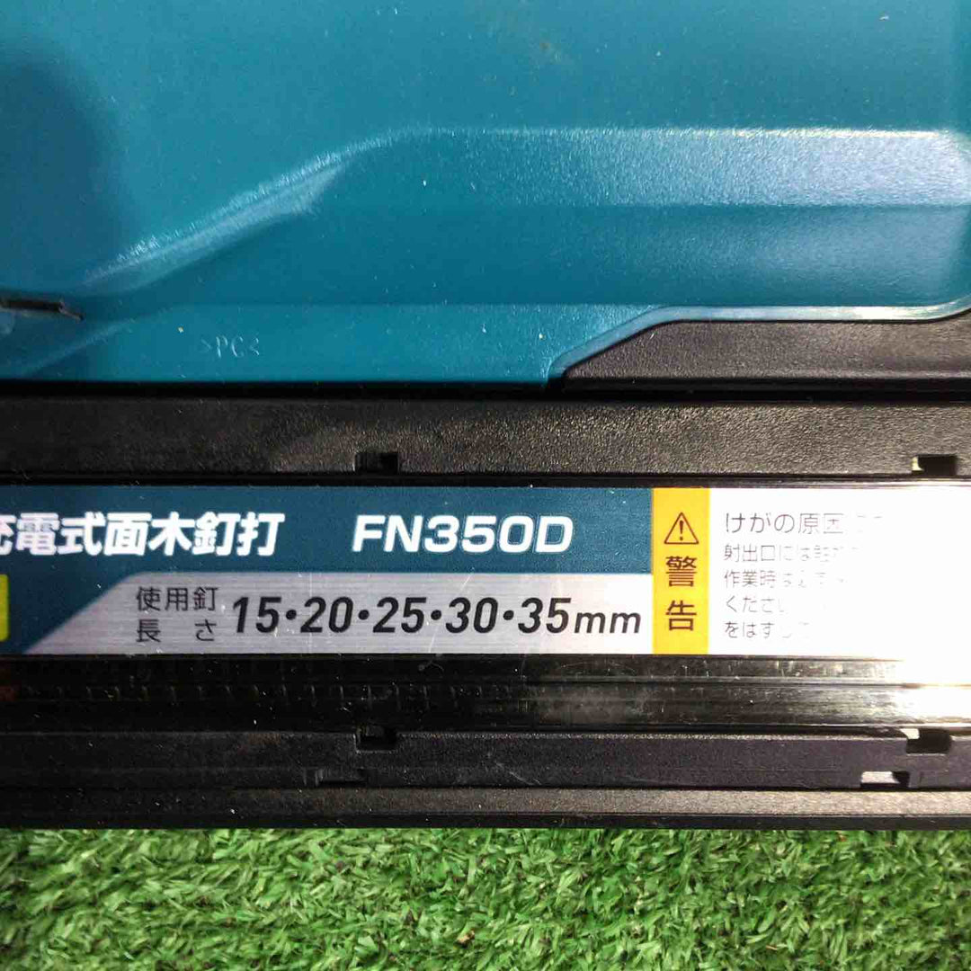 マキタ(makita) コードレスフィニッシュネイラ FN350DZK【町田店】