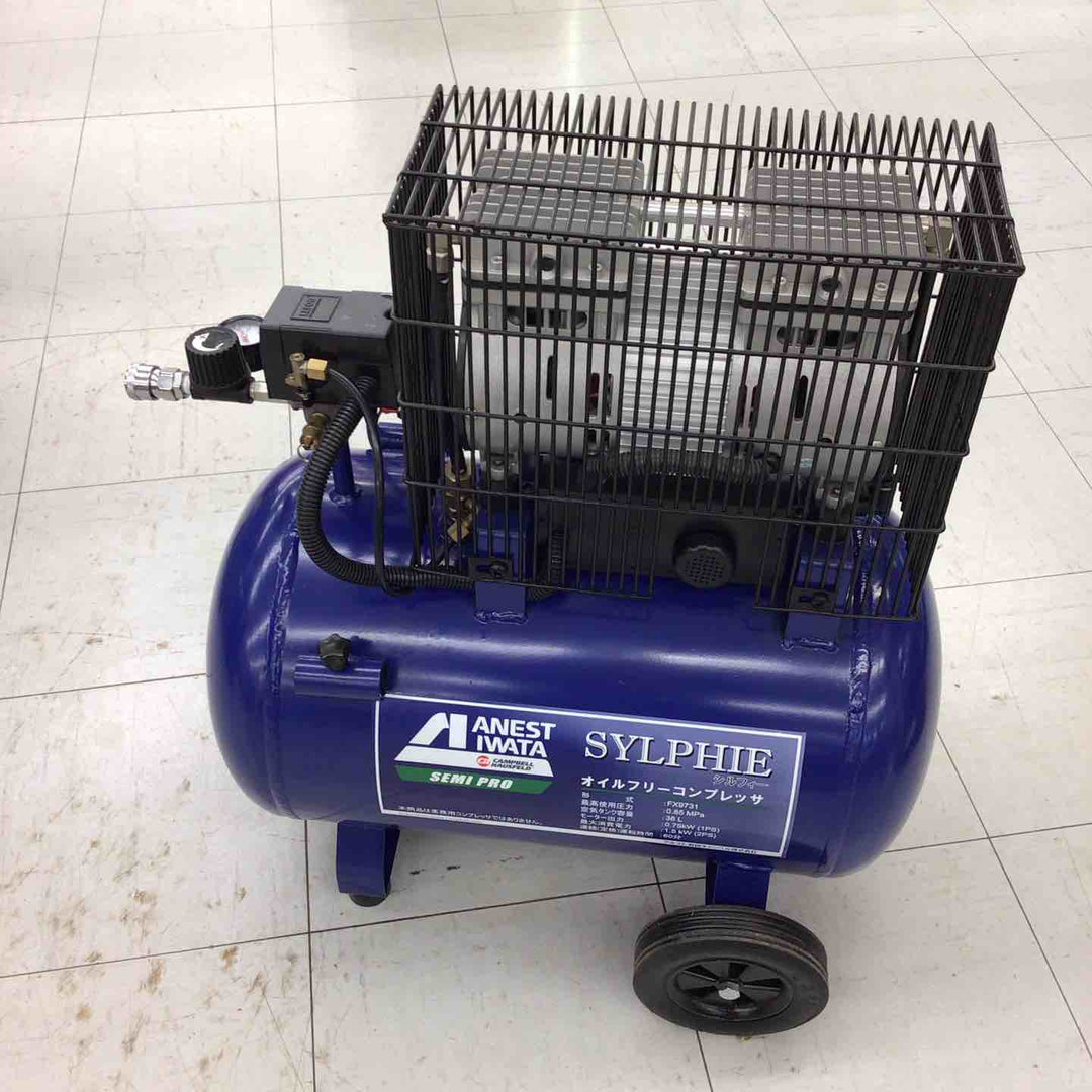 【中古品 / 店頭受取り限定】 アネスト岩田 常圧オイルフリーエアコンプレッサー FX9731 【鴻巣店】
