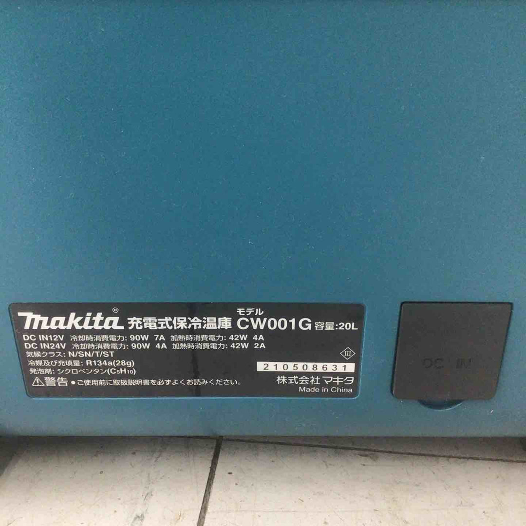★マキタ(makita) コードレス冷温庫 CW001GZ【鴻巣店】