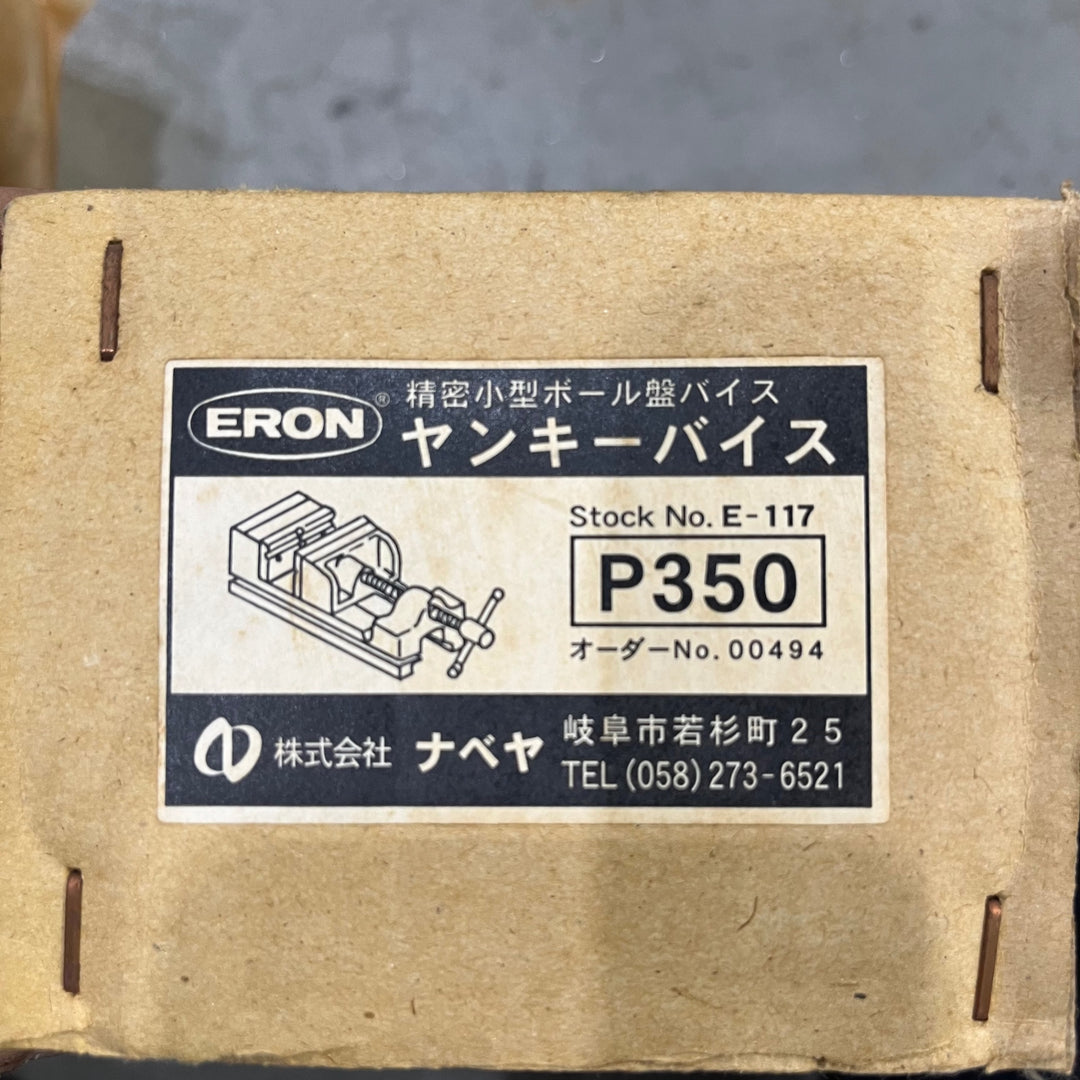 ナベヤ(NABAYA) ERON 精密小型ボール盤バイス ヤンキーバイス P350【川口店】