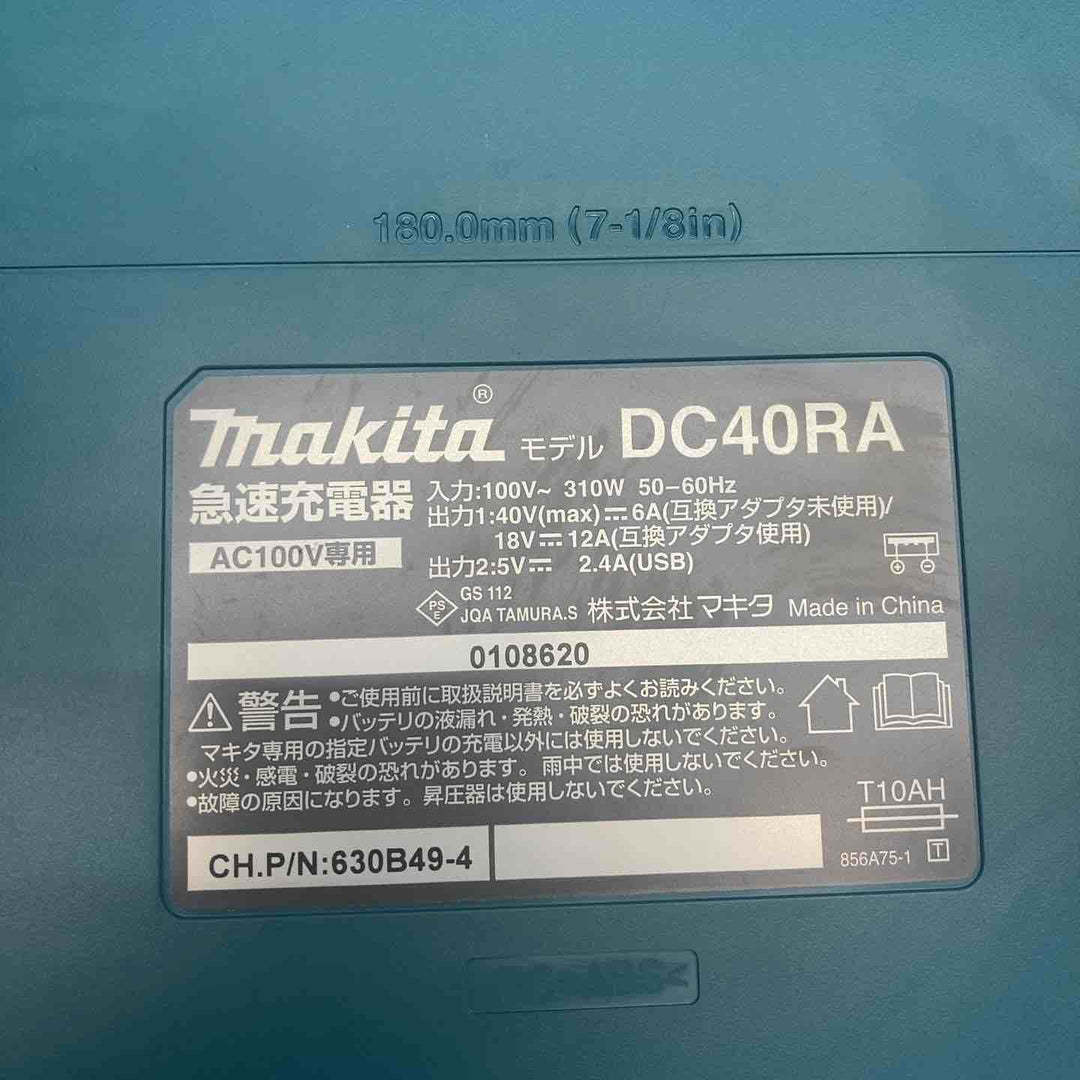 ★マキタ(makita) コードレス振動ドリルドライバー HP002GRDX