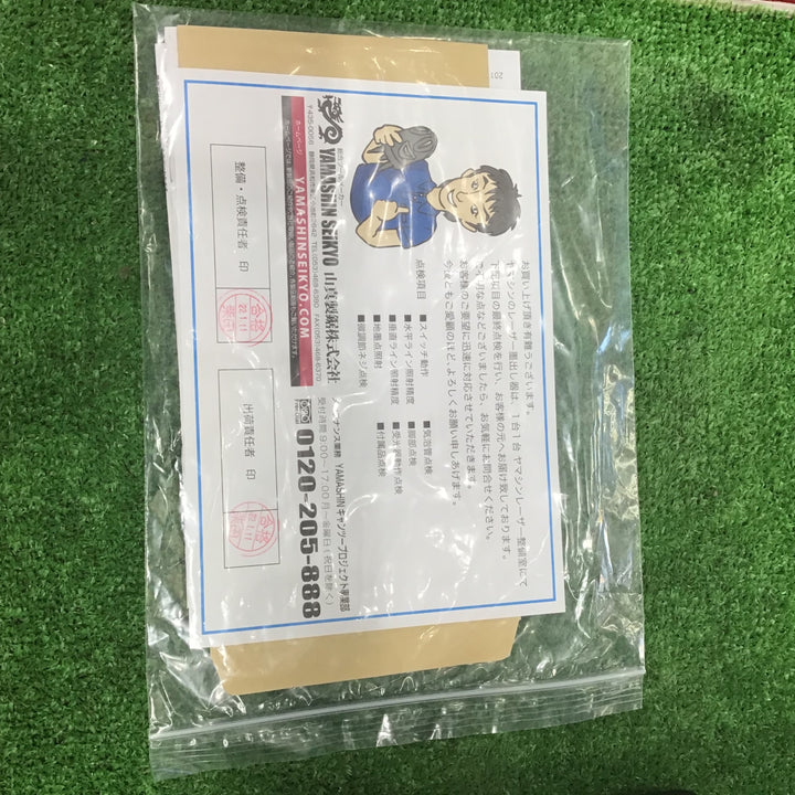 【未使用】山真製鋸(Y'sGOD JAPAN) 電子整準式レーザー墨出し器 LDR-9s【草加店】