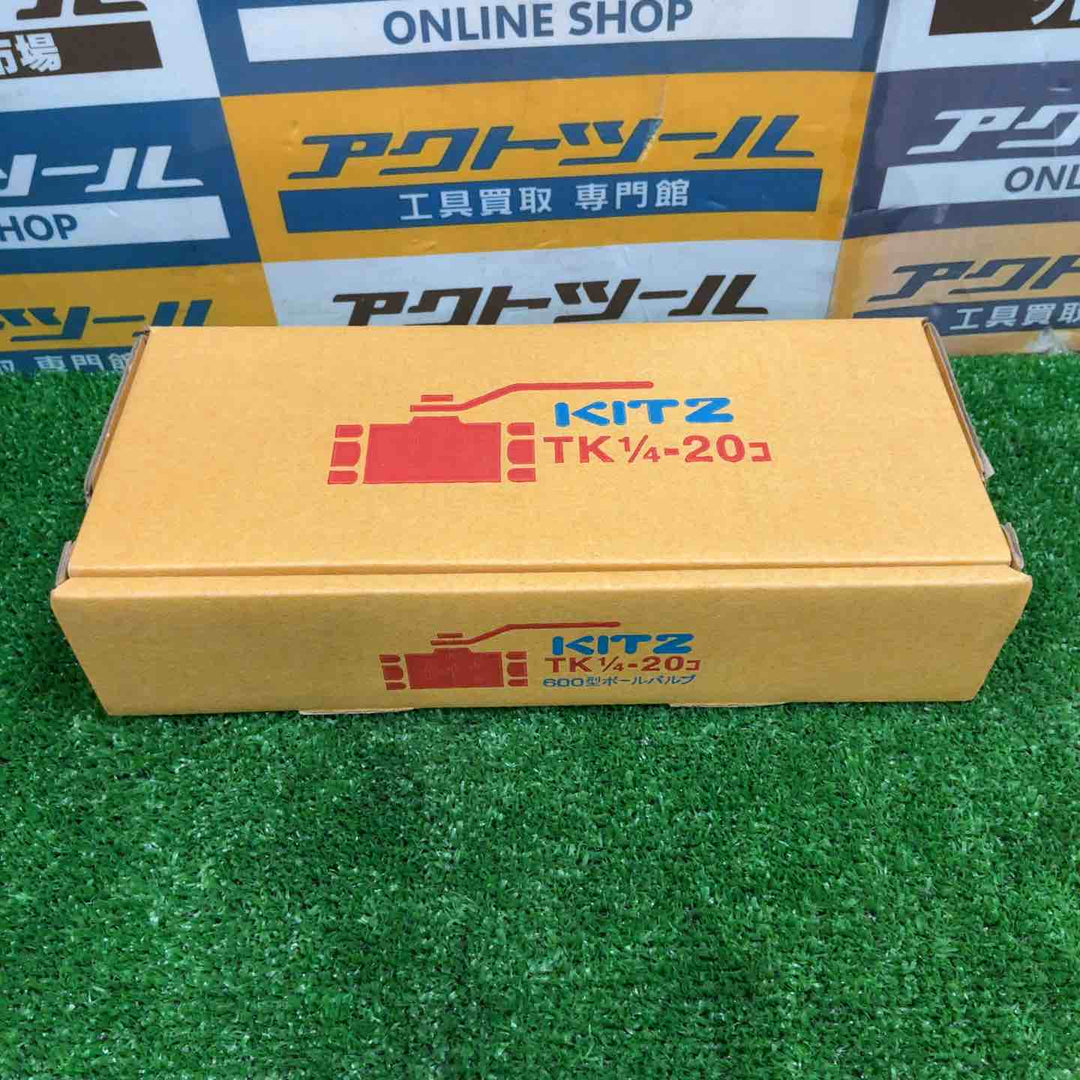 KITZ 600型 ボールバルブ TK1/4 20個入り【草加店】