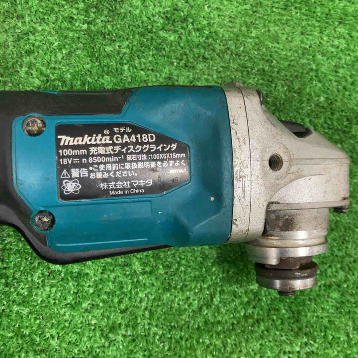 ★マキタ(makita) 100mmコードレスディスクグラインダ GA418DZ【草加店】