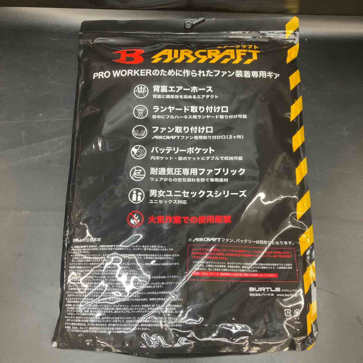【未使用品】バートル(BURTLE) 空調服用ファン&バッテリーセット AC08+ファン(AC08-1) エアークラフト 半袖ブルゾン付き【川越店】