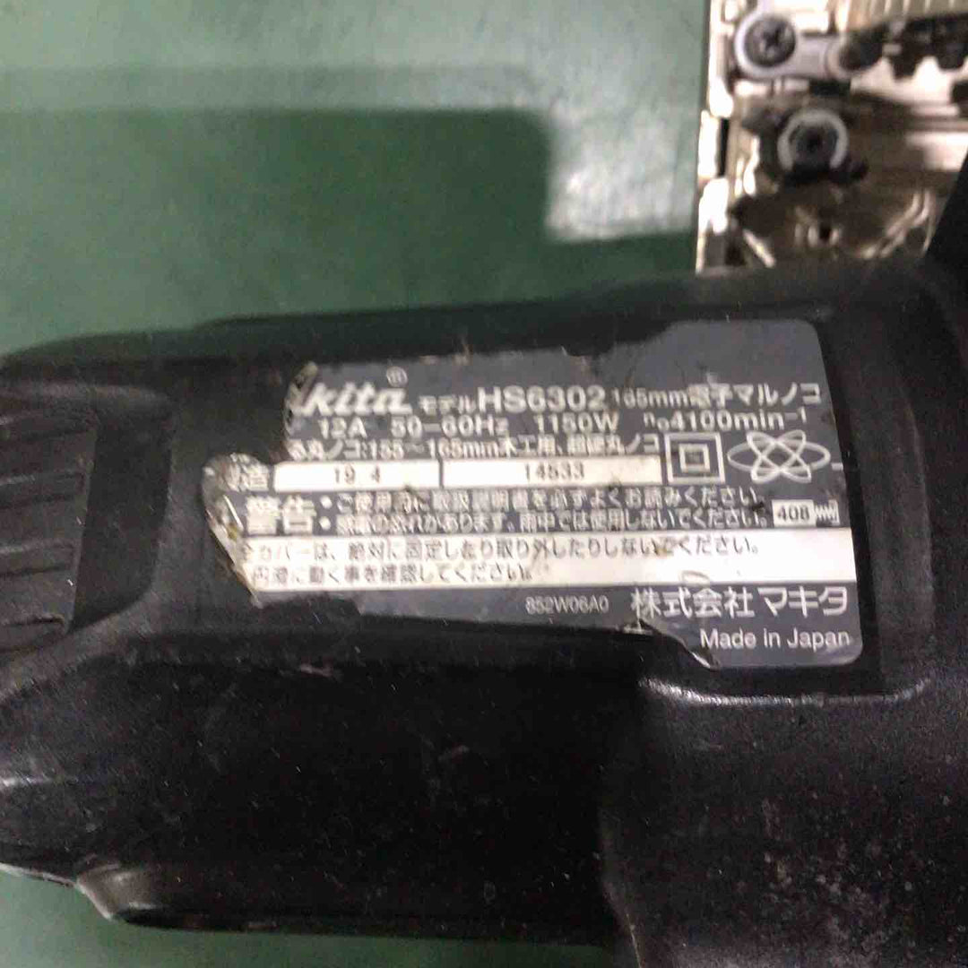 ★マキタ(makita) 造作用精密丸のこ HS6402【川口店】