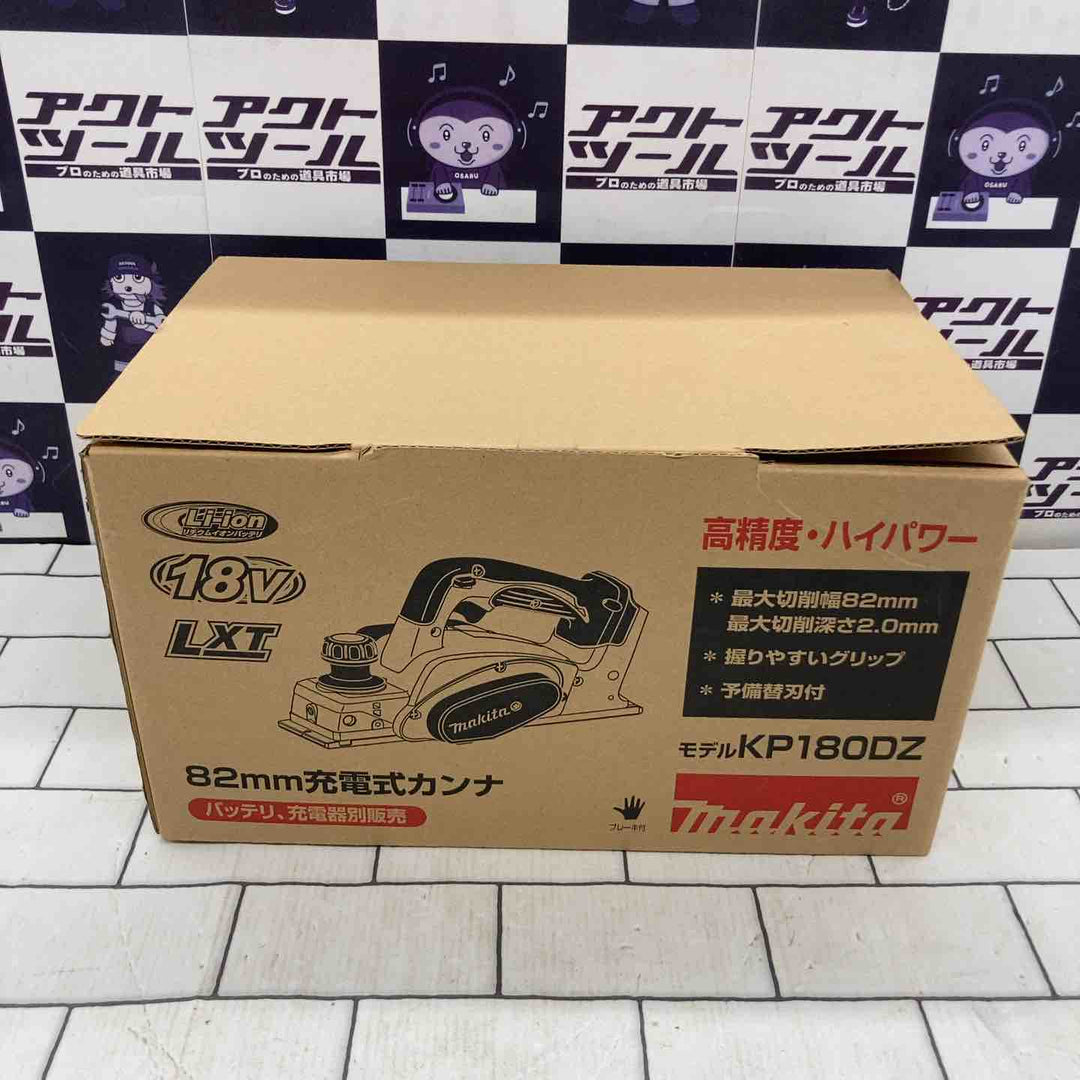 ★マキタ(makita) コードレスカンナ KP180DZ【所沢店】