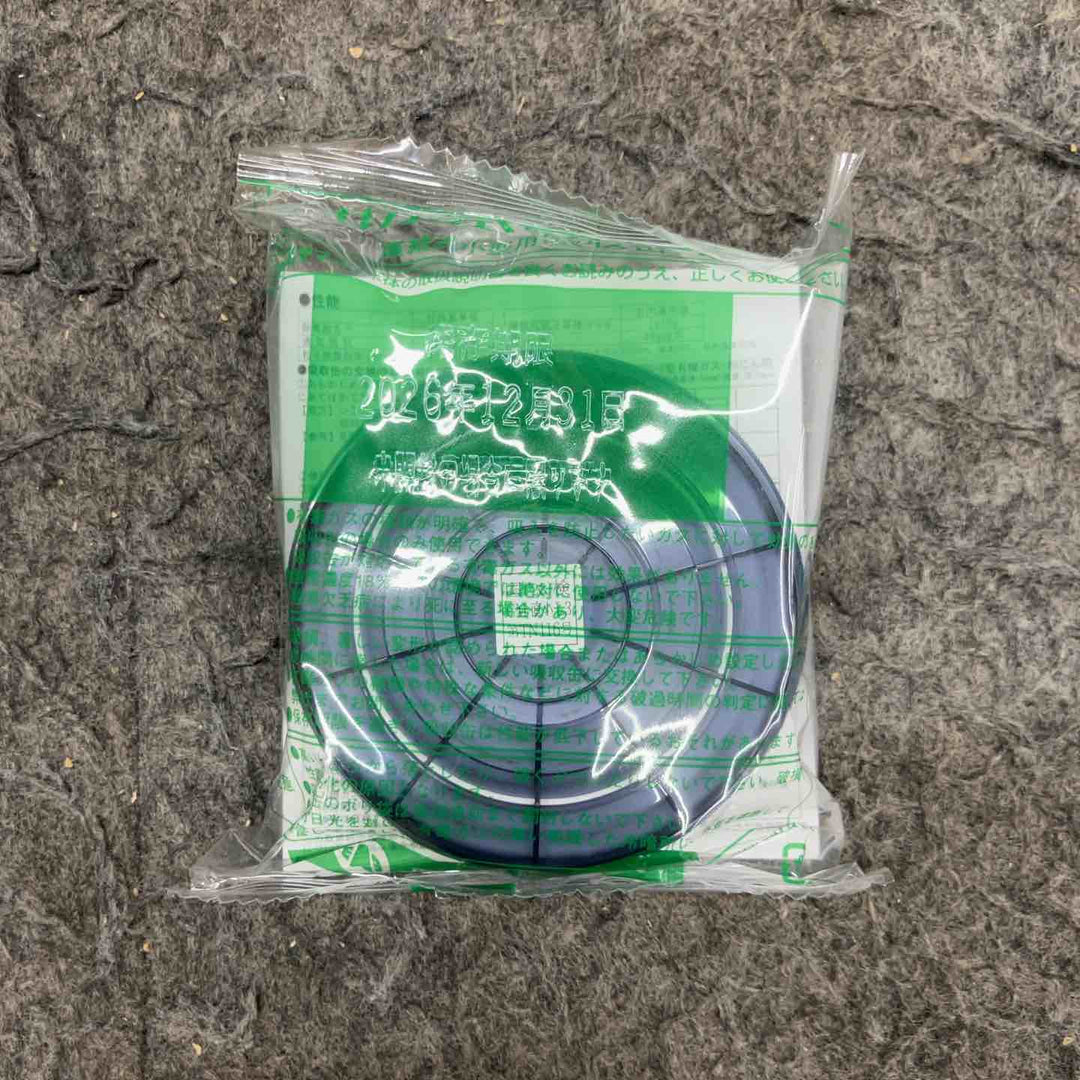 ◇興研(KOKEN) 吸収缶 RDG-5型 (267910) 有機ガス収集缶 防毒マスク用 100個【鴻巣店】
