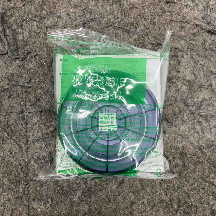 ◇興研(KOKEN) 吸収缶 RDG-5型 (267910) 有機ガス収集缶 防毒マスク用 100個【鴻巣店】