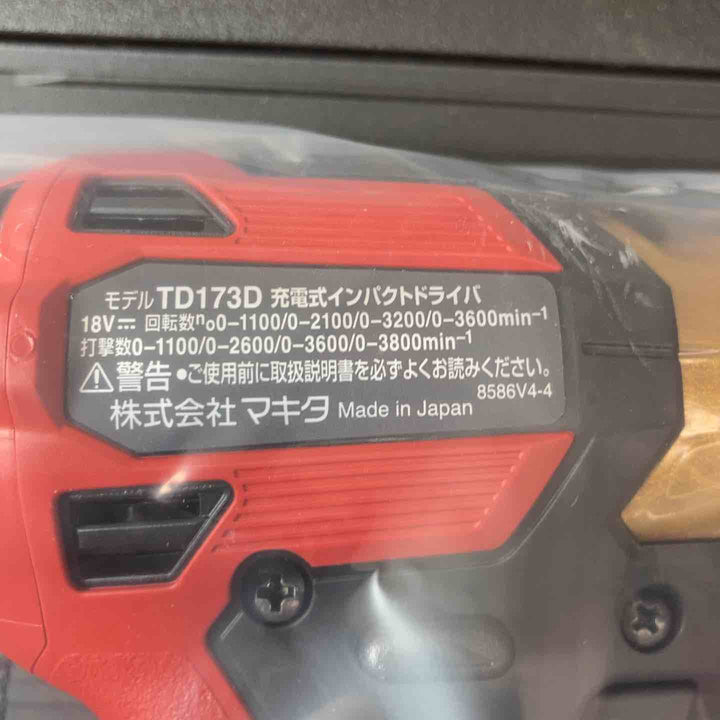 【未使用(店頭展示品)】マキタ(makita) コードレスインパクトドライバー TD173DZK 20周年限定カラー プレミアムレッド【東大和店】