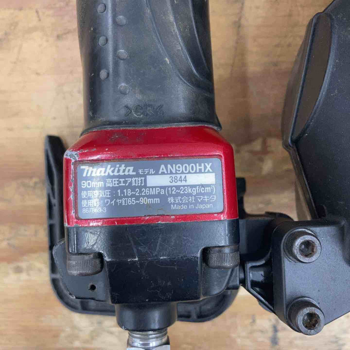 ★マキタ(makita) 高圧エア釘打ち機 AN900HX【柏店】