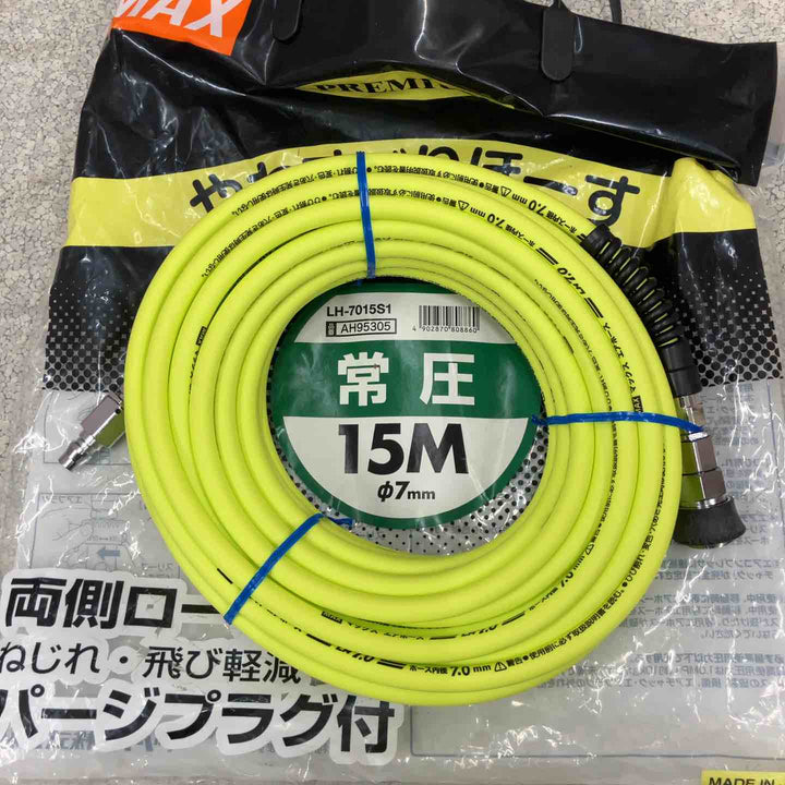 ◇MAX(マックス) エアホース やわすべりホース 常圧 Φ7mm×15m LH-7015S1【八潮店】