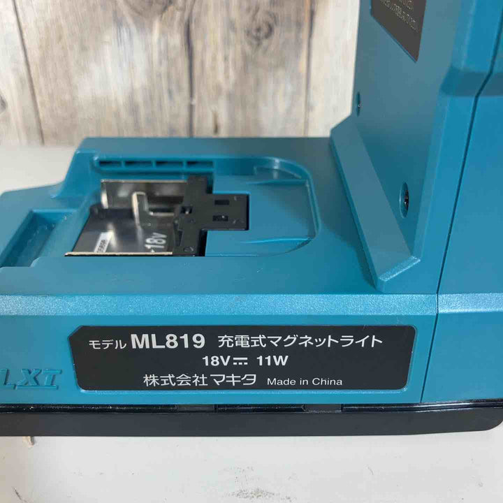 ★マキタ(makita)18Vコードレスマグネットライト ML819(本体のみ)【戸田店】