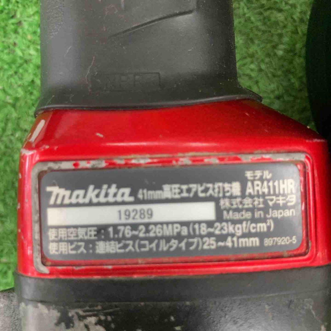 ★マキタ(makita) 高圧エアネジ打ち機 AR411HR【川崎店】