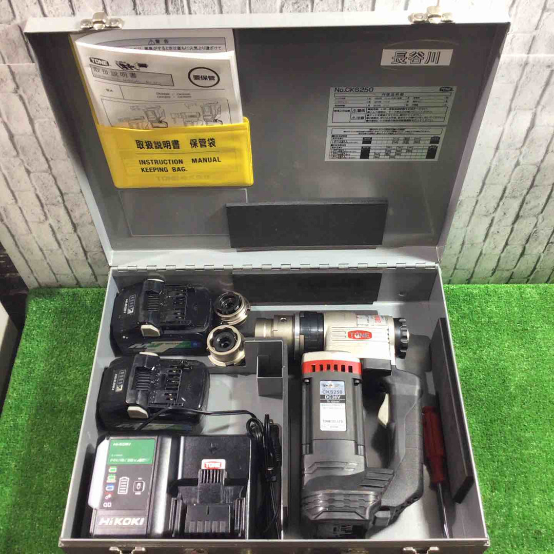 ◇トネ(TONE) コードレス1次締め専用レンチ建方一番(トルシアボルト用) CKS250 高力M16~M24 シャーレンチ【川口店】