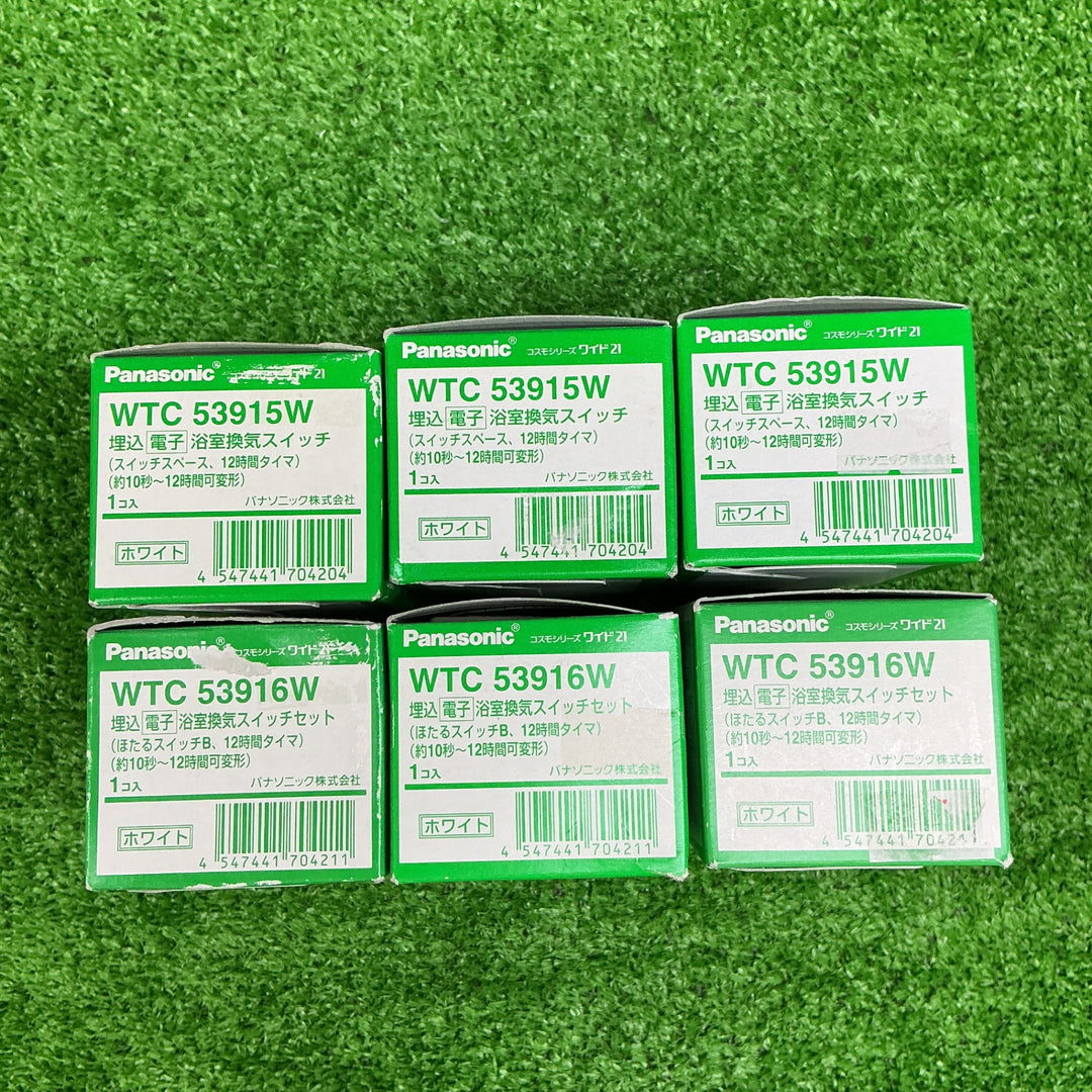 パナソニック 浴室換気スイッチ×3 スイッチセット×3 WTC53915W WTC53916 計6個セット 長期保管品【電材館越谷店】
