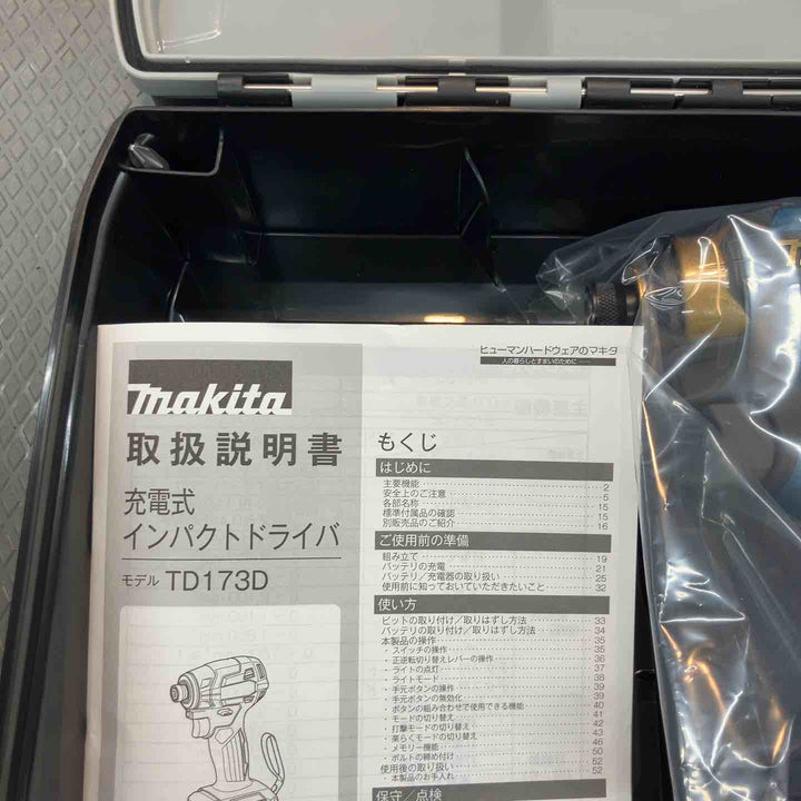 ◇マキタ(makita) コードレスインパクトドライバー TD173DZPB LXT20周年記念限定カラー プレミアムブルー 本体のみ【所沢店】