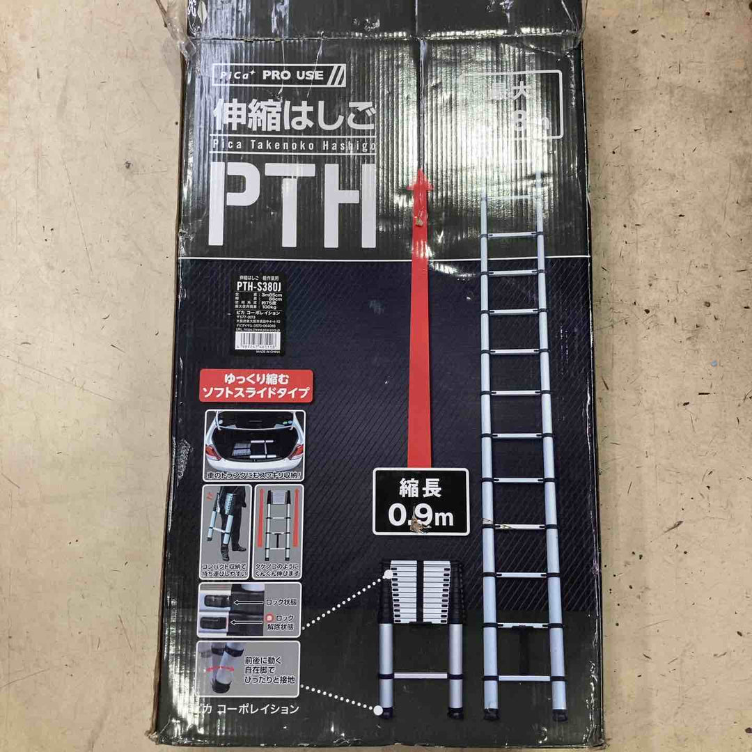 ◇ピカ(Pica) 伸縮はしご PTHS380J【町田店】