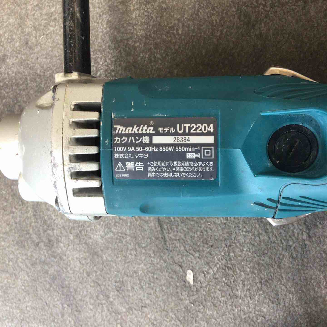 マキタ(makita) かくはん機 UT2204【川崎店】