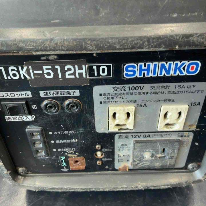 北越工業(エアーマン/AIRMAN) インバーター発電機 HP1600SV【藤沢店】