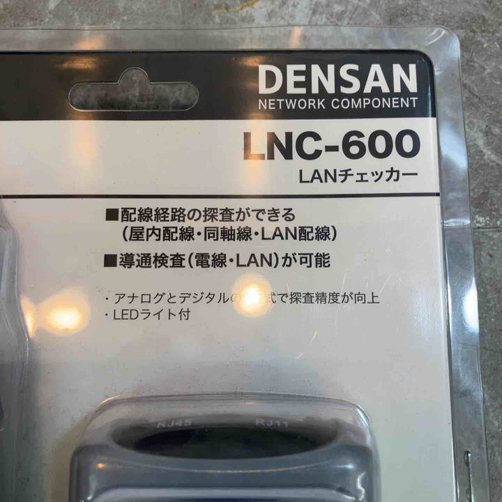 デンサン LANチェッカー 配線経路の探査・導通検査 LNC-600【八潮店】