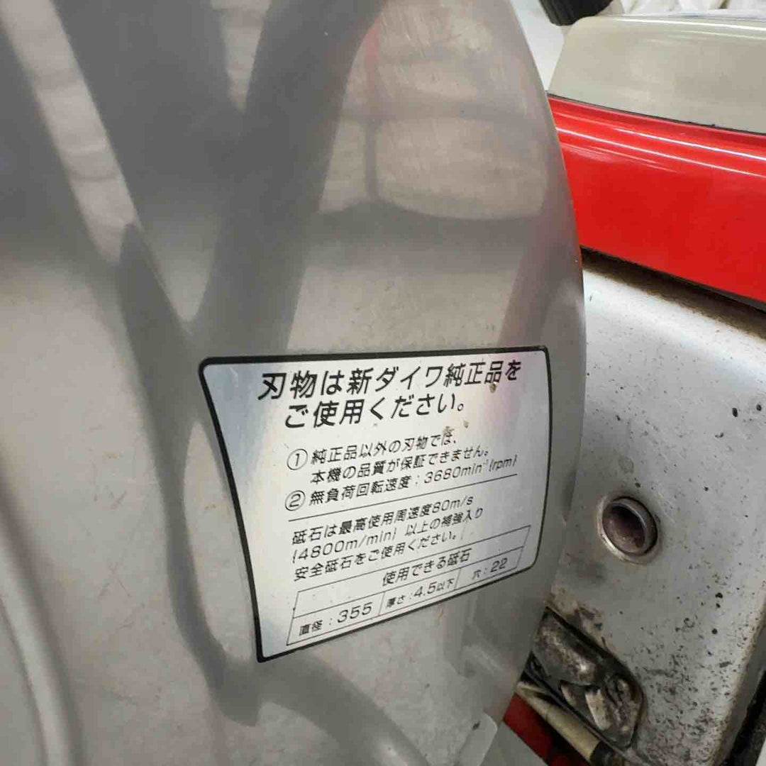 やまびこ産業機械 新ダイワ EC7600S/Eエンジンカッター【越谷店】