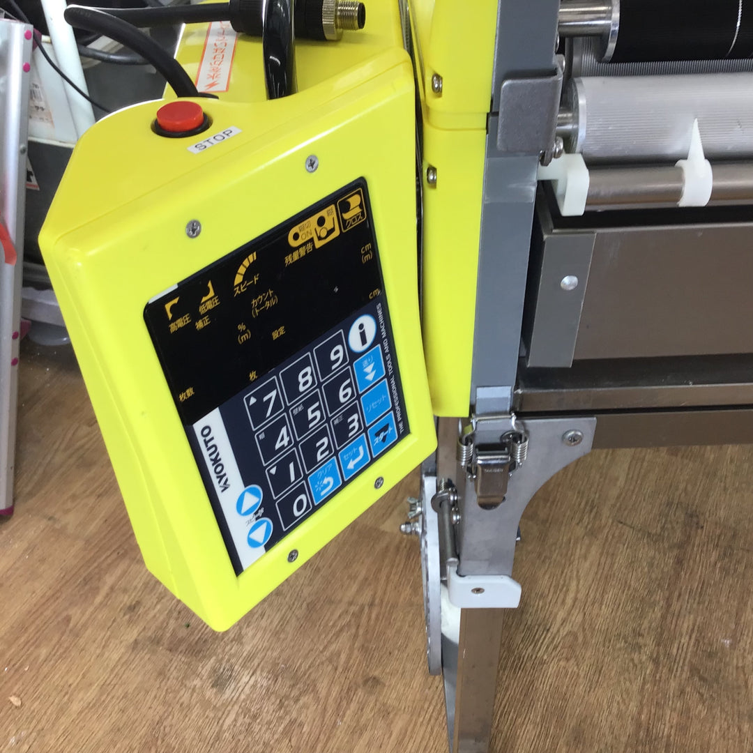【美品/店頭受取り限定】★極東産機 自動壁紙糊付機 PrimeμⅢ μ3【岩槻店】