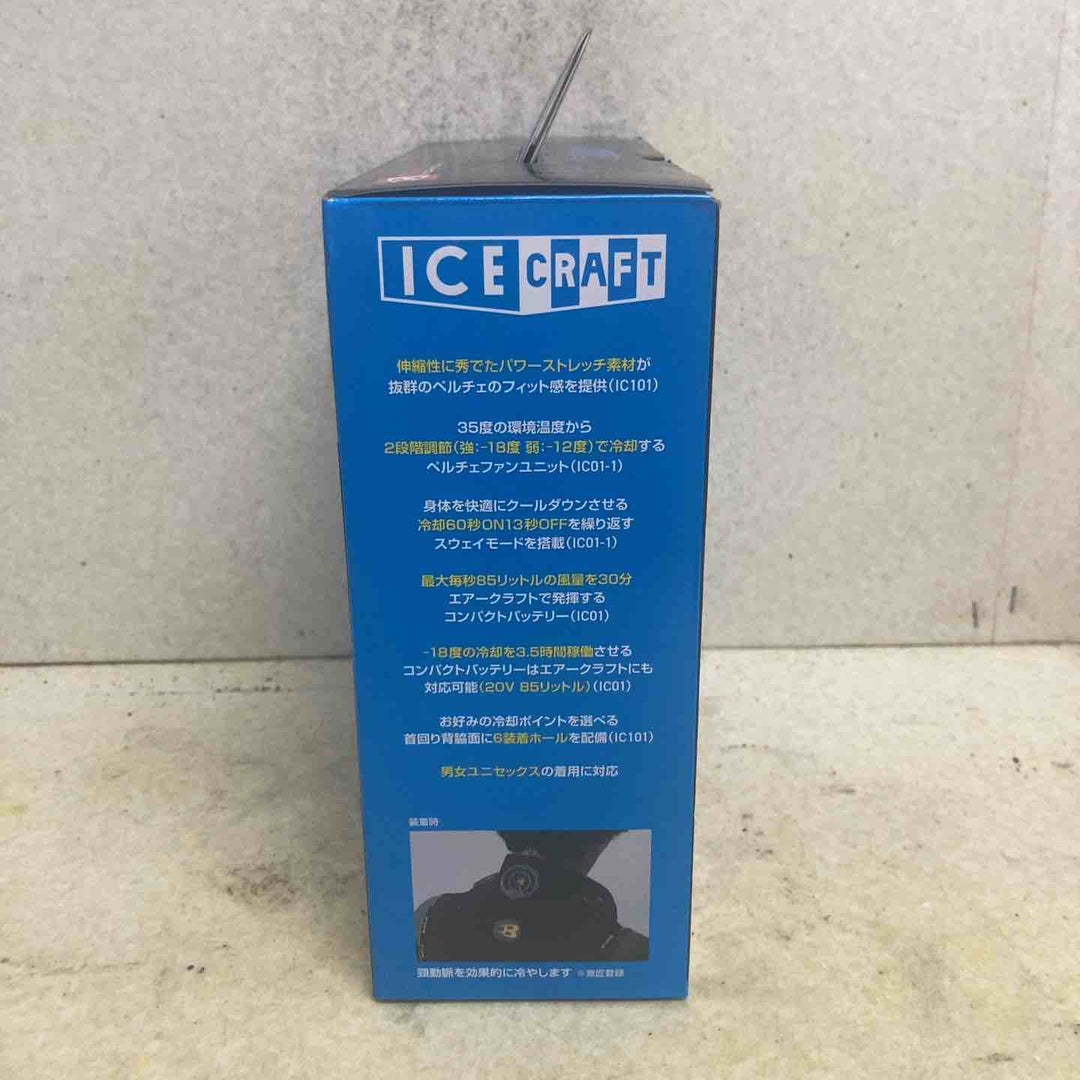 BURTLE バートル アイスクラフト ベスト＆ペルチェセット(ユニセックス) ブラック IC101S 35 XL【町田店】