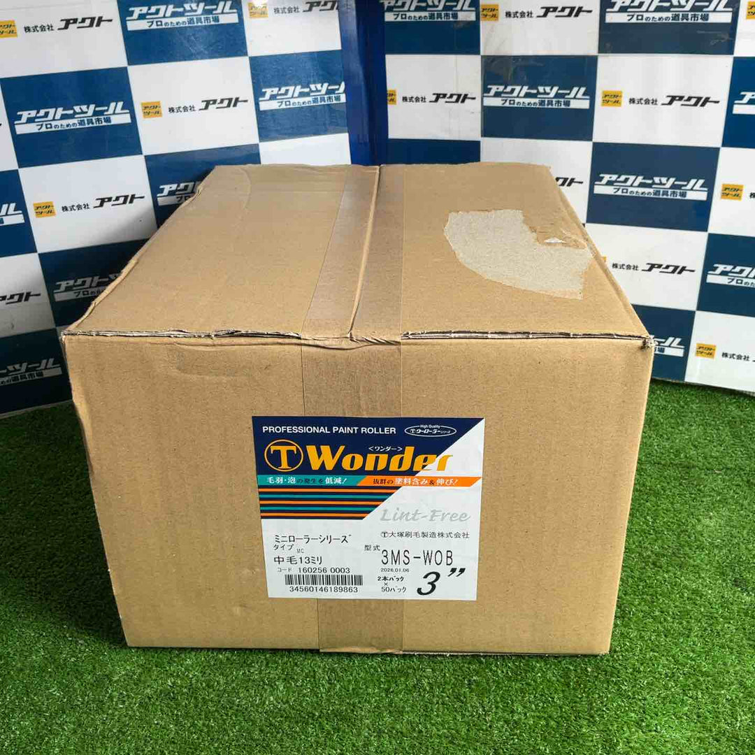 マルテー ミニローラー WONDER 中毛 13mm 2本入 3MS-WOB 160256 0003 大塚刷毛製造【草加店】