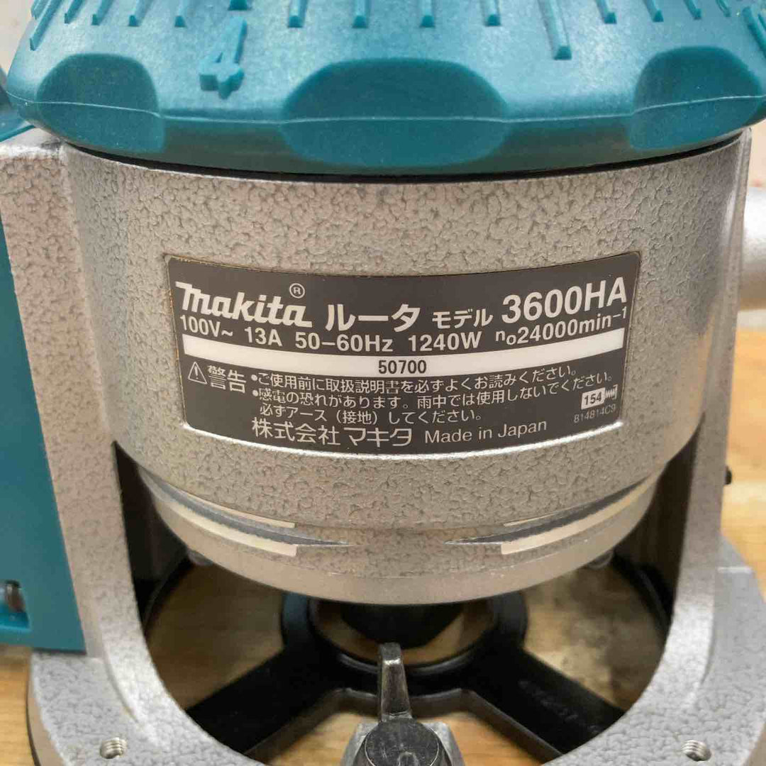 ☆マキタ(makita) ルーター 3600HA【柏店】