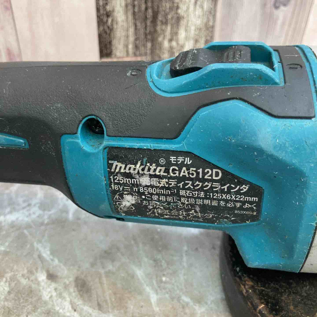 【中古品】☆マキタ makita 125mm 18V コードレスディスクグラインダ GA512DZ ハンドル フィルターなし【八潮店】