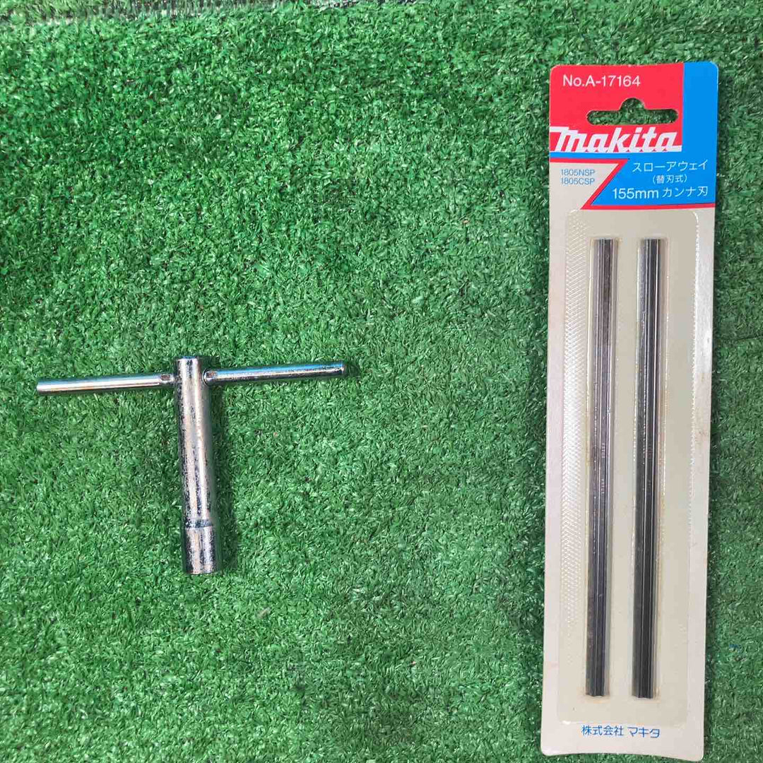 ◇マキタ(makita) 電気カンナ 1805N【岩槻店】