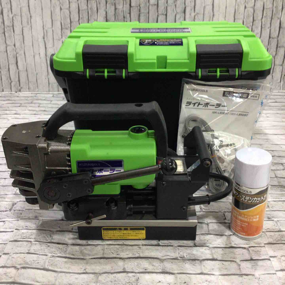 育良精機(イクラ/IKURA) 磁気ボール盤 ISK-LB30ST ライトボーラー【藤沢店】