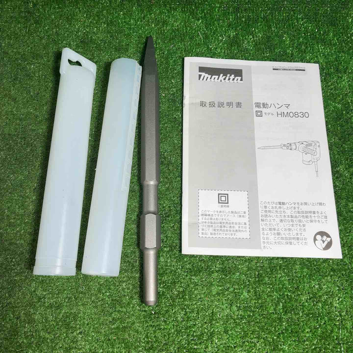 マキタ(makita) 電動ハンマ HM0830【藤沢店】